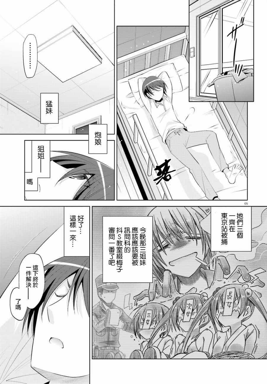 第92话