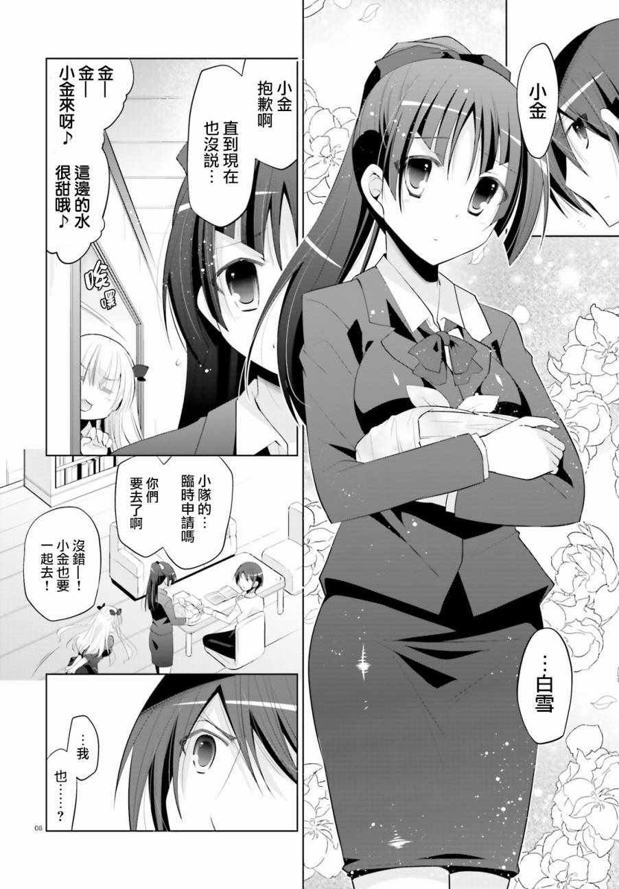 第92话