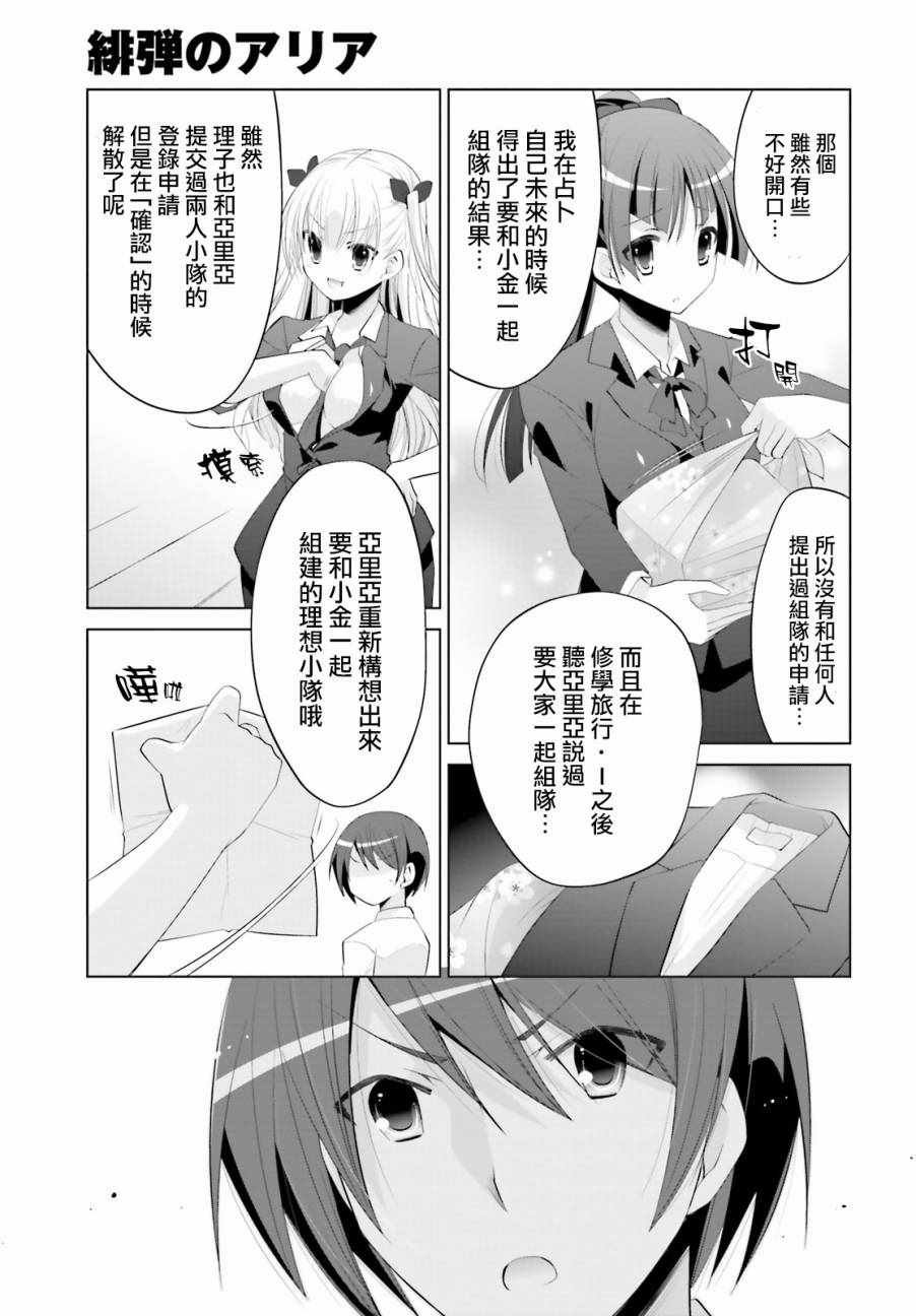 第92话