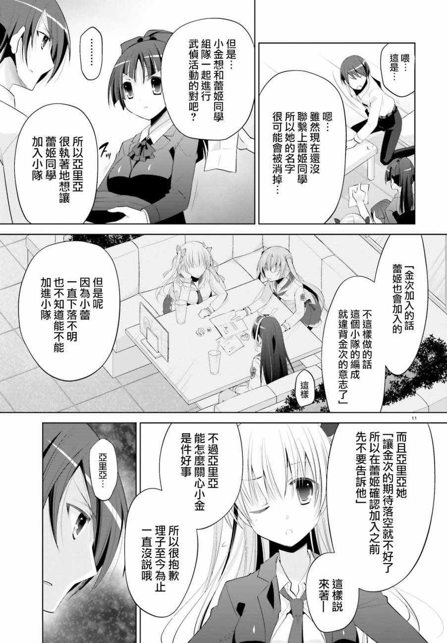 第92话
