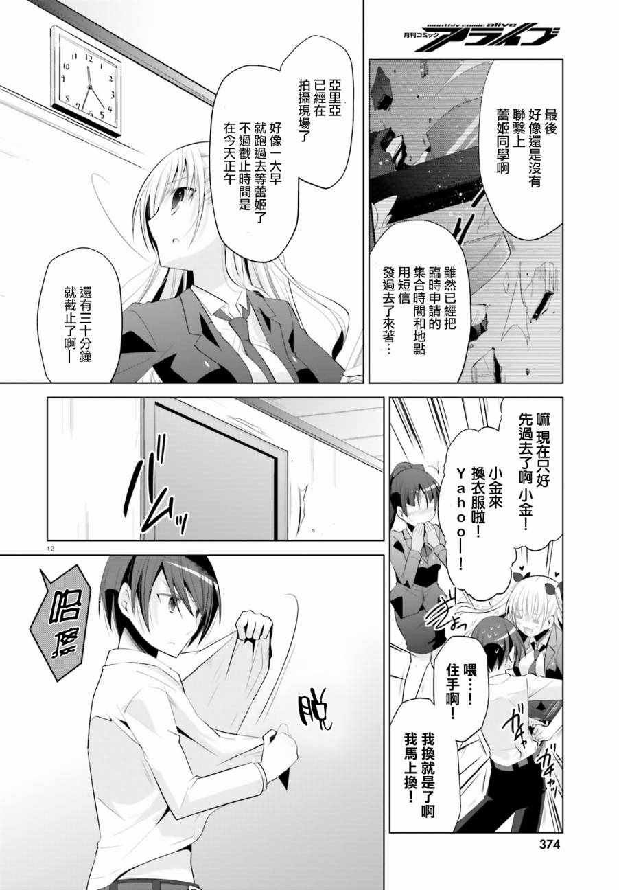 第92话