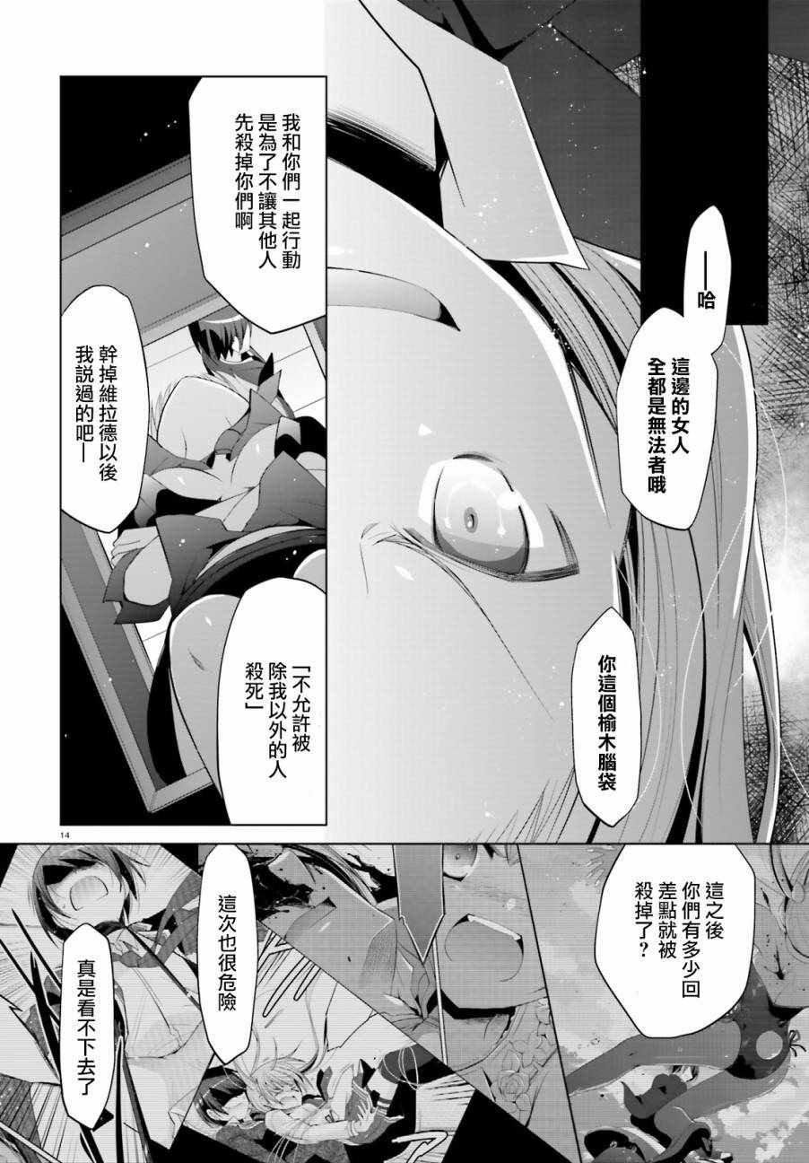 第92话