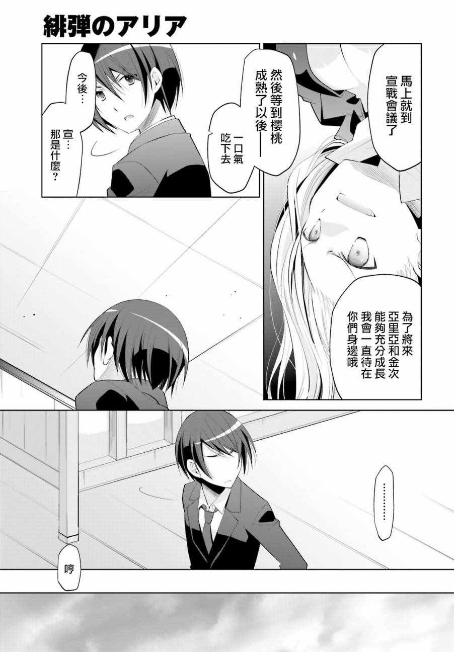 第92话