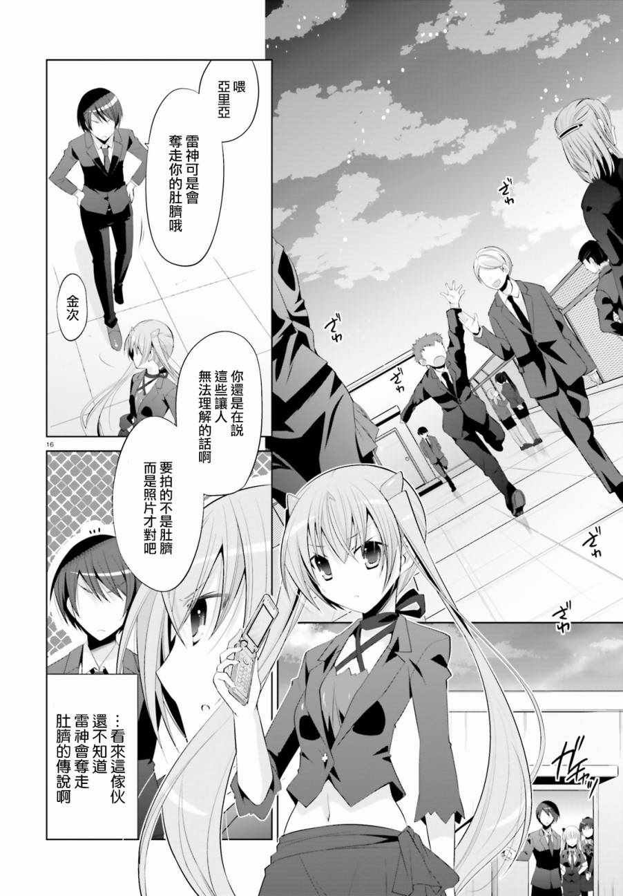 第92话