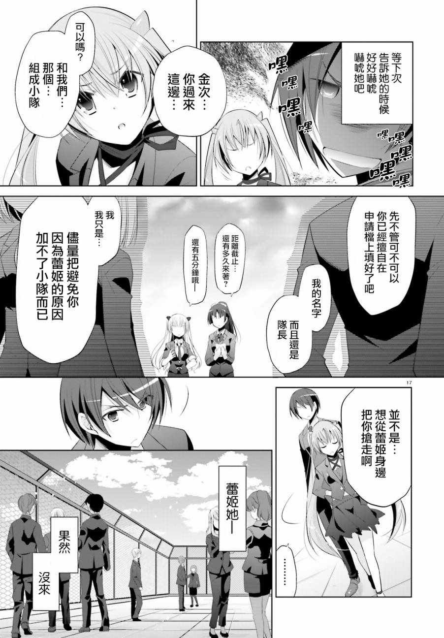 第92话