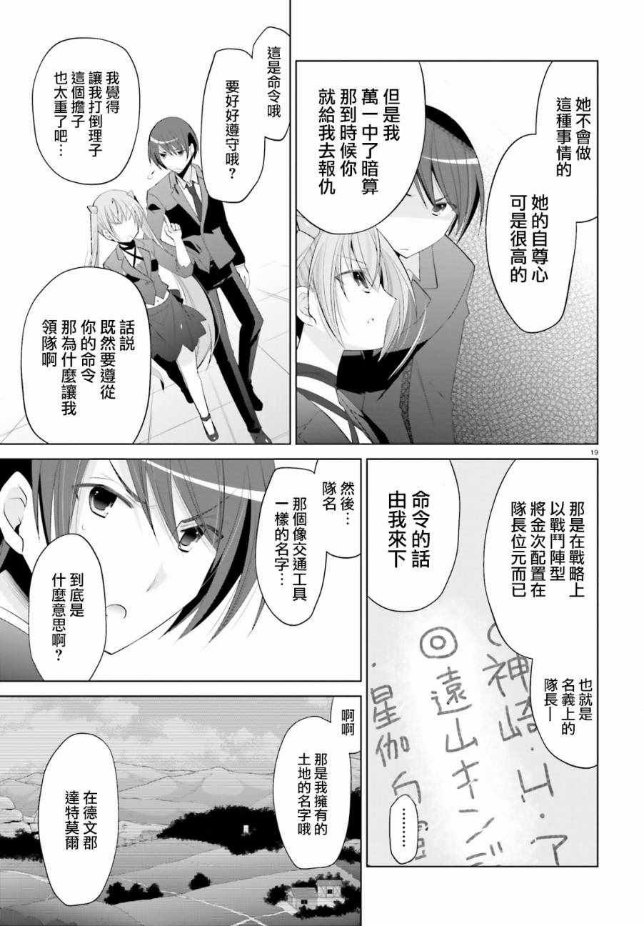 第92话