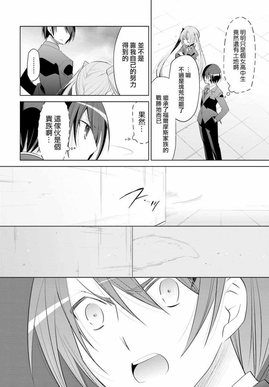 第92话