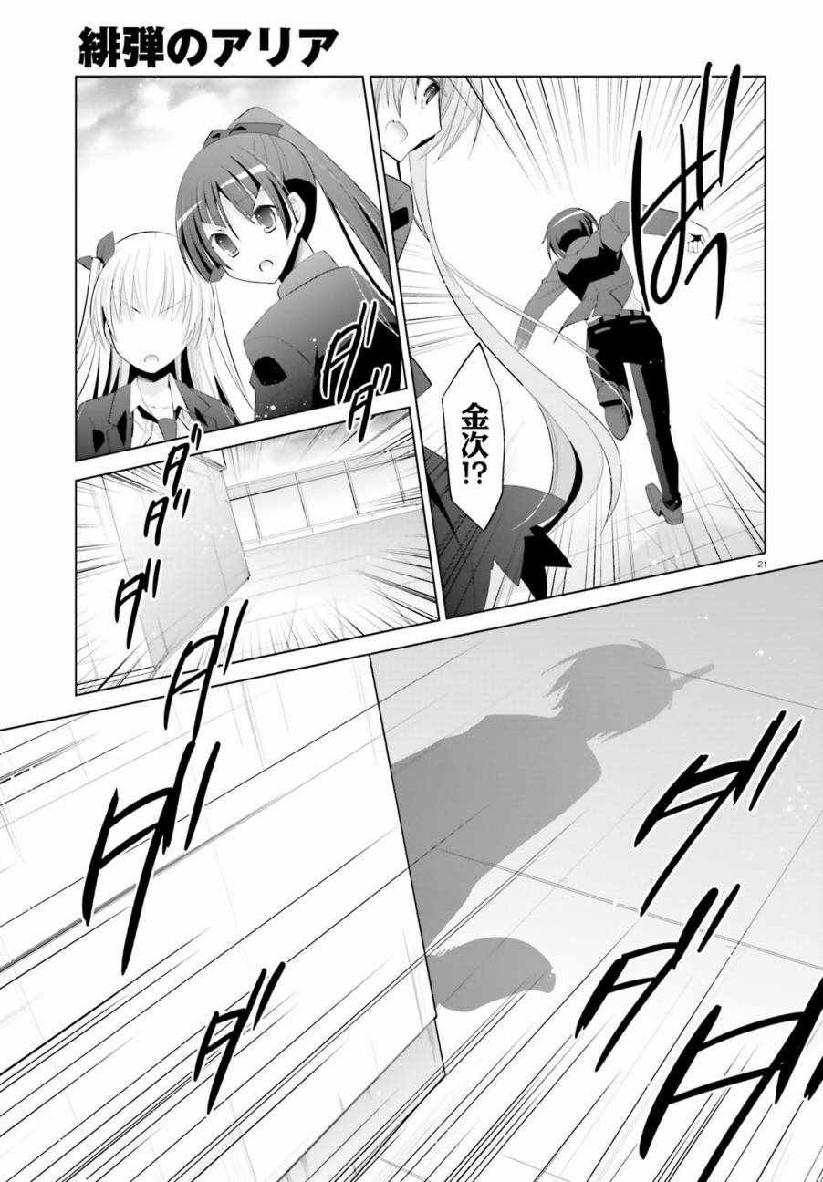 第92话