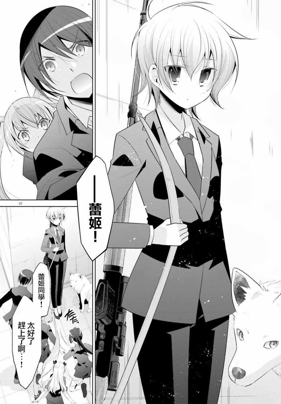 第92话