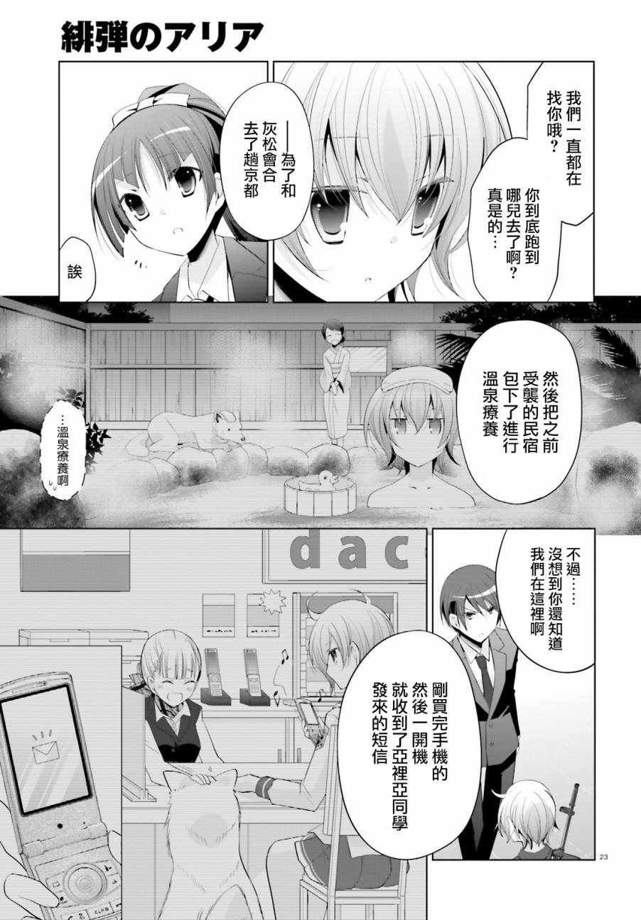 第92话