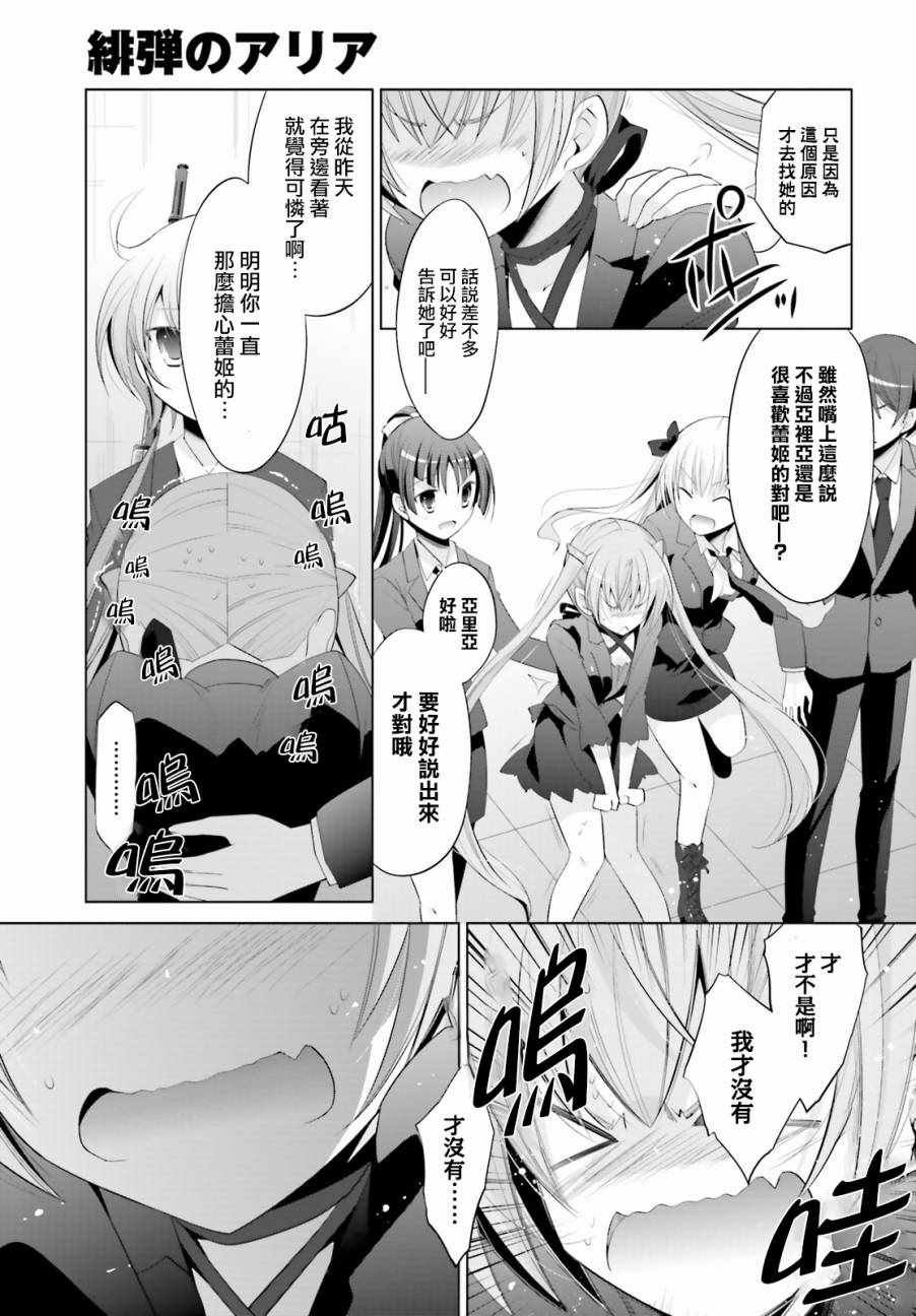 第92话
