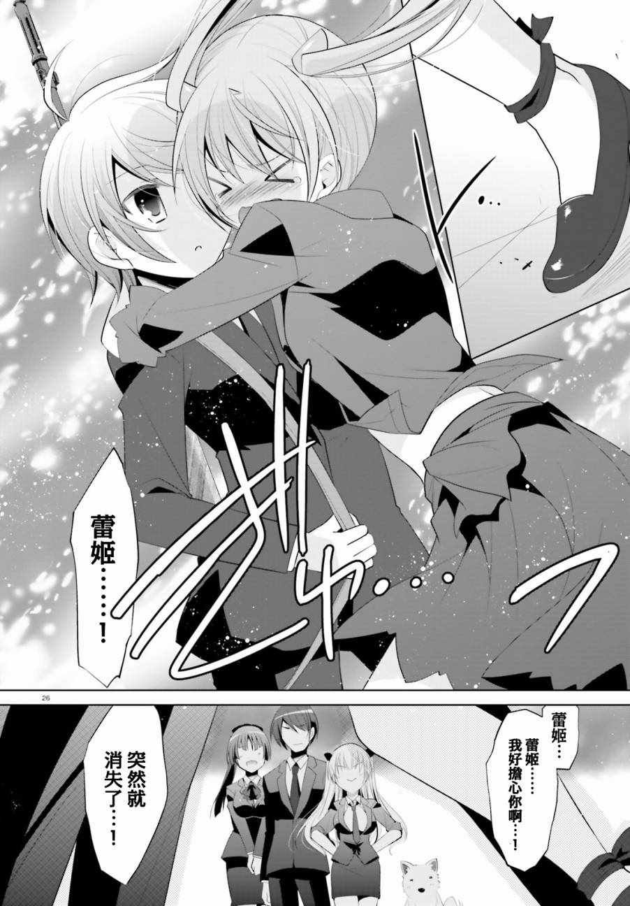 第92话