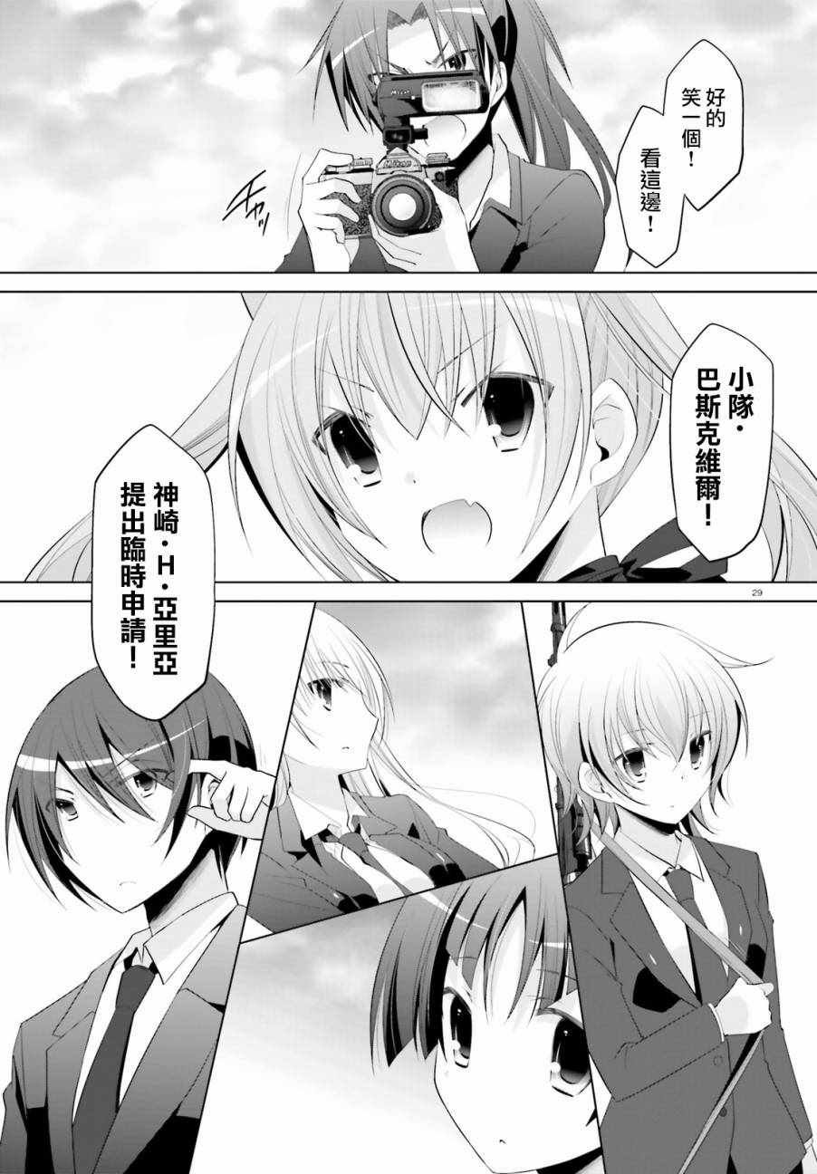 第92话