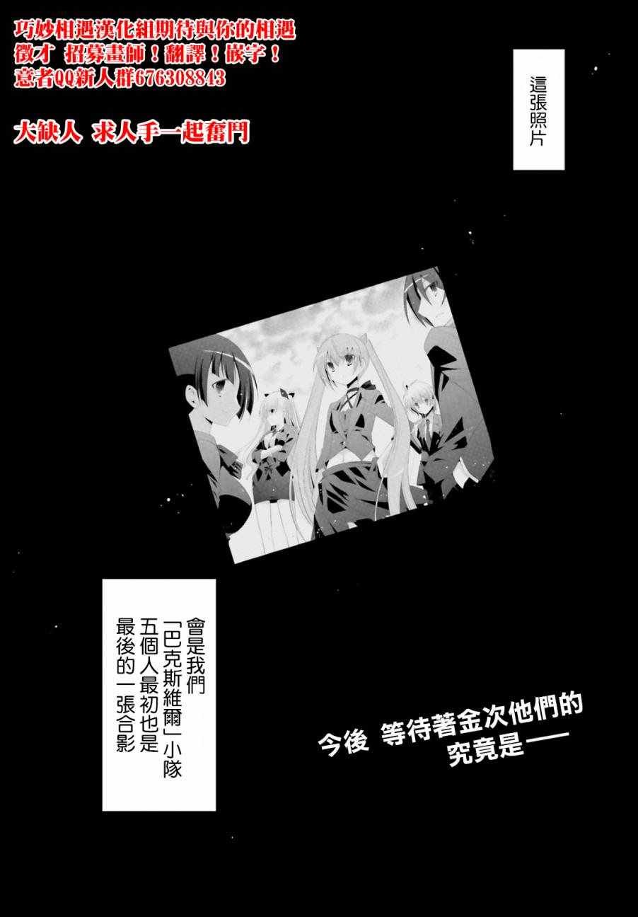 第92话