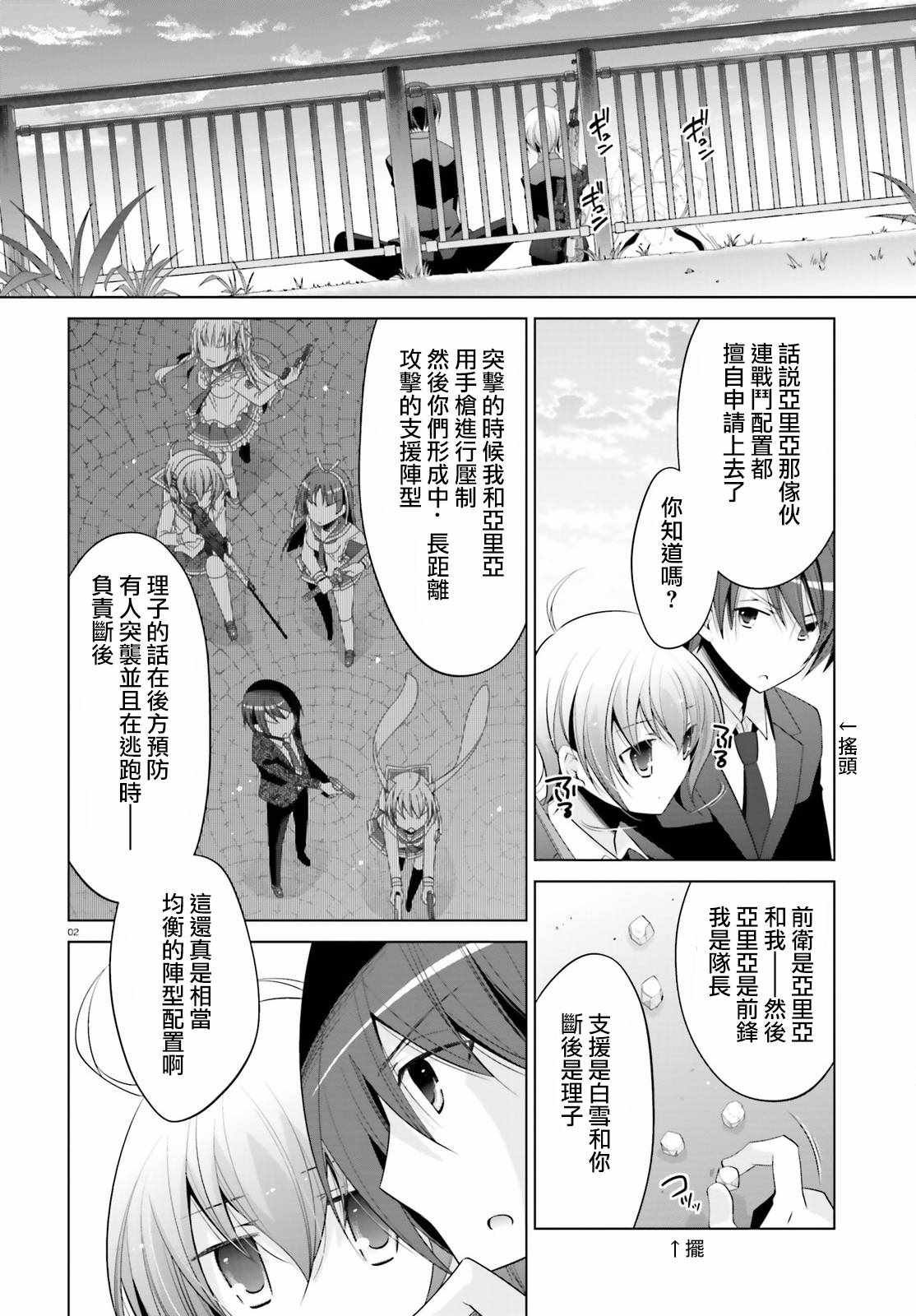 第93话