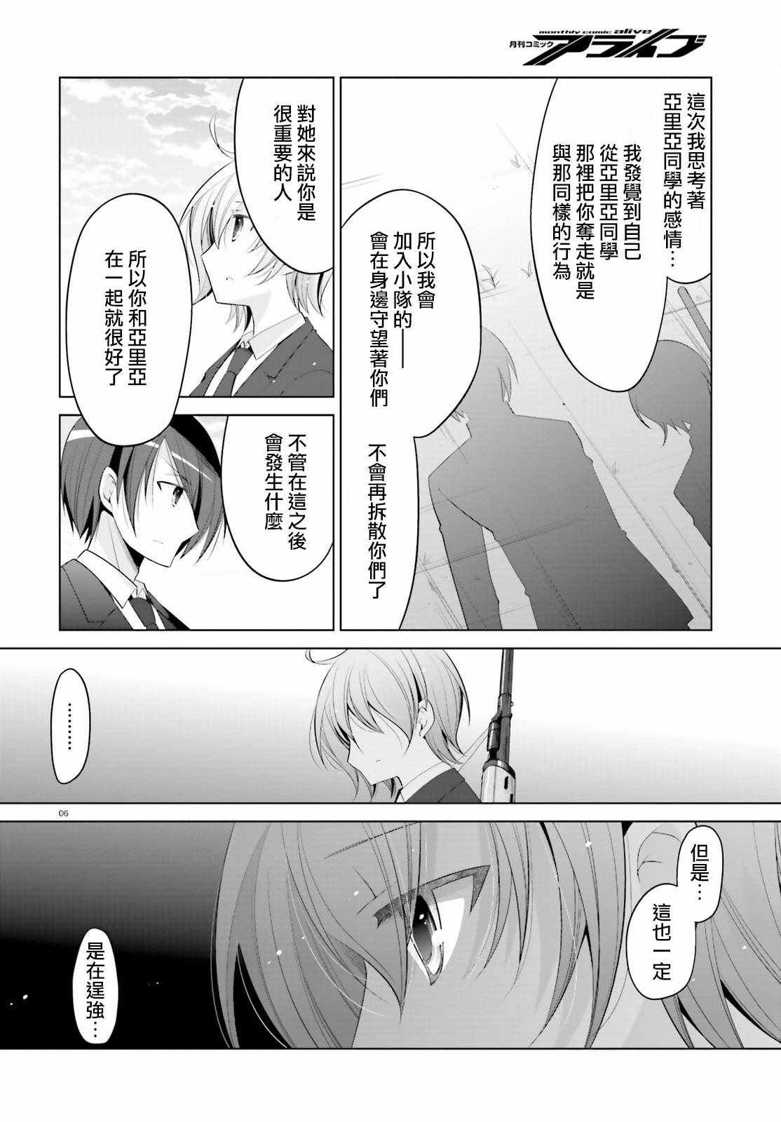 第93话