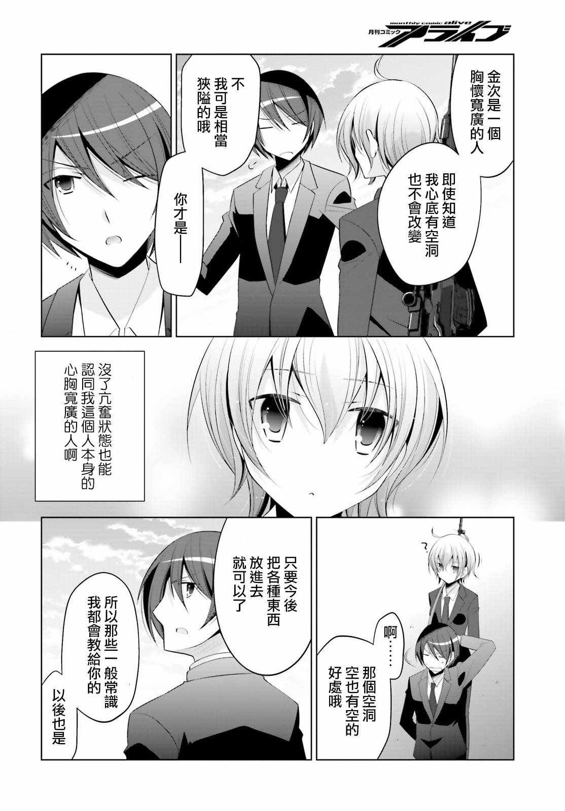 第93话