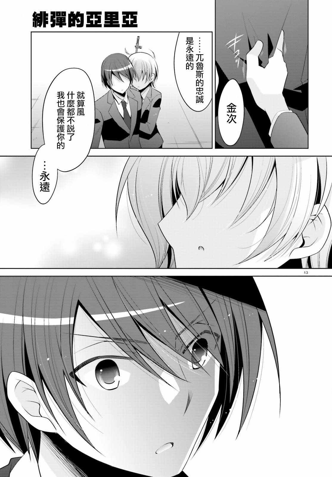 第93话