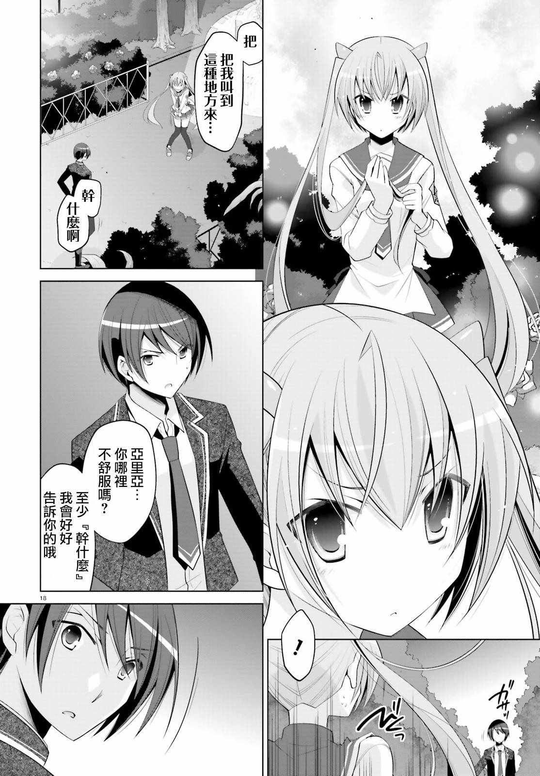 第93话