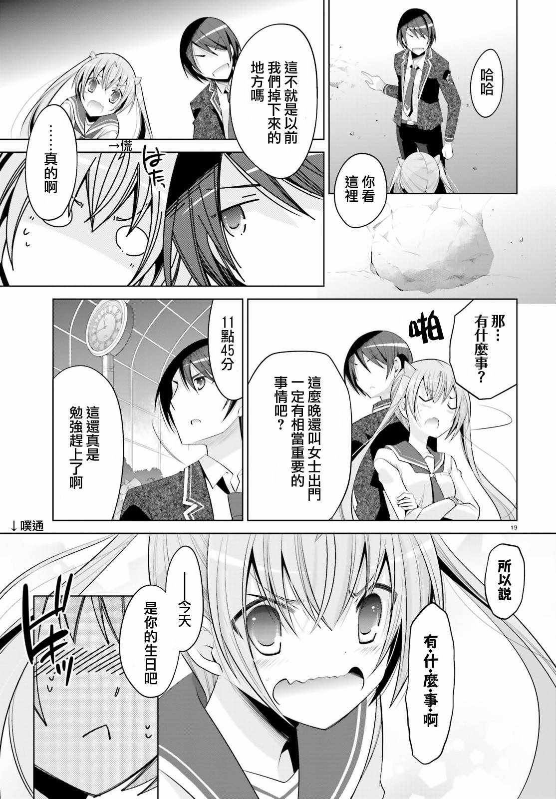 第93话