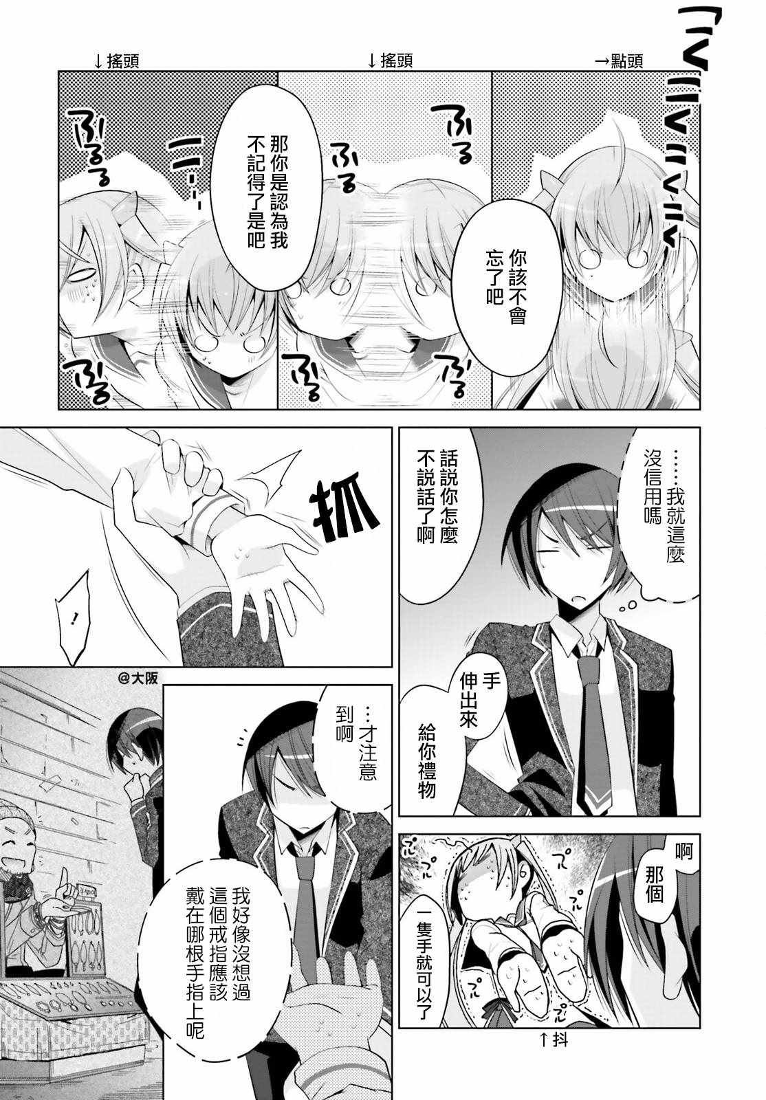 第93话
