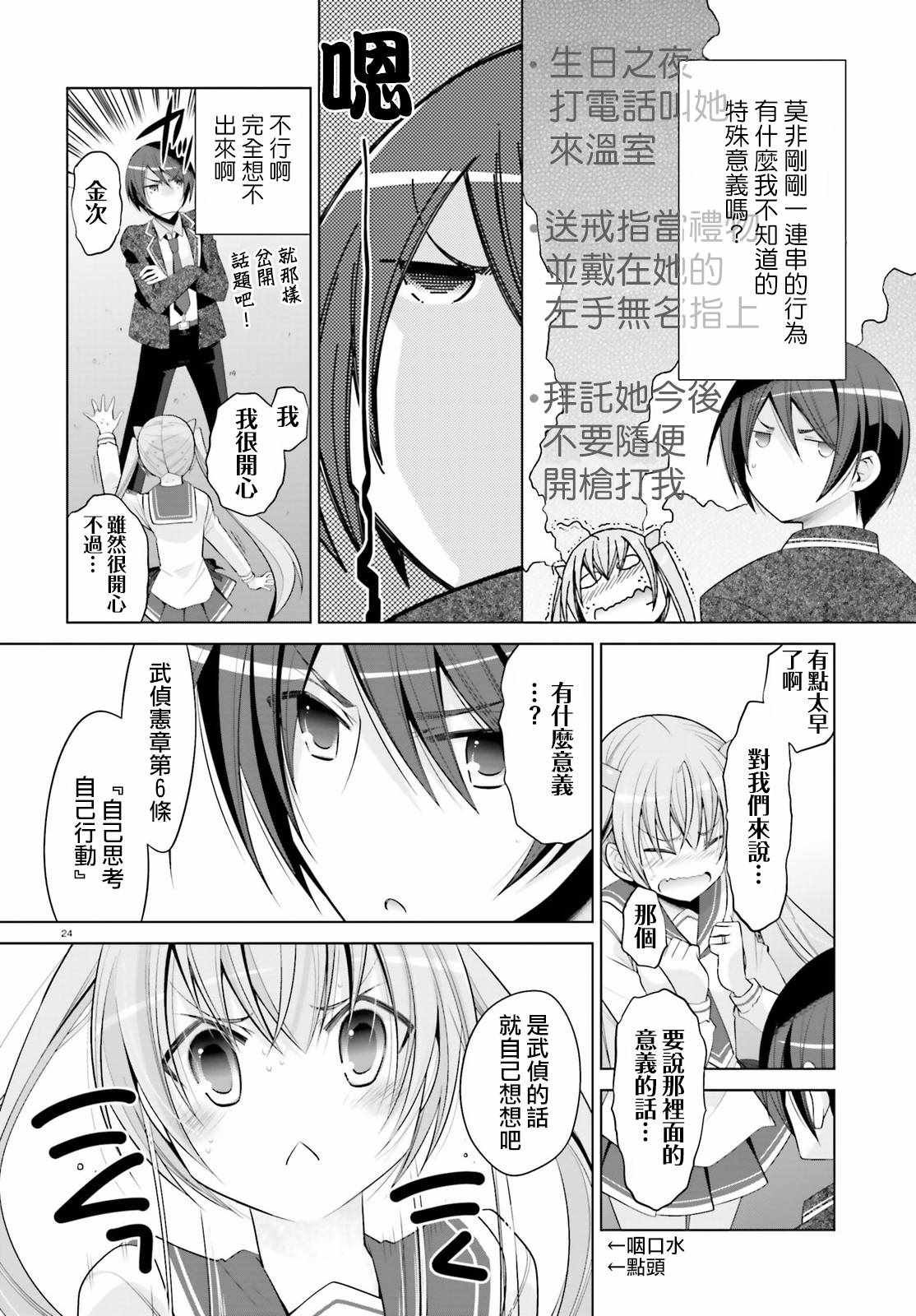 第93话