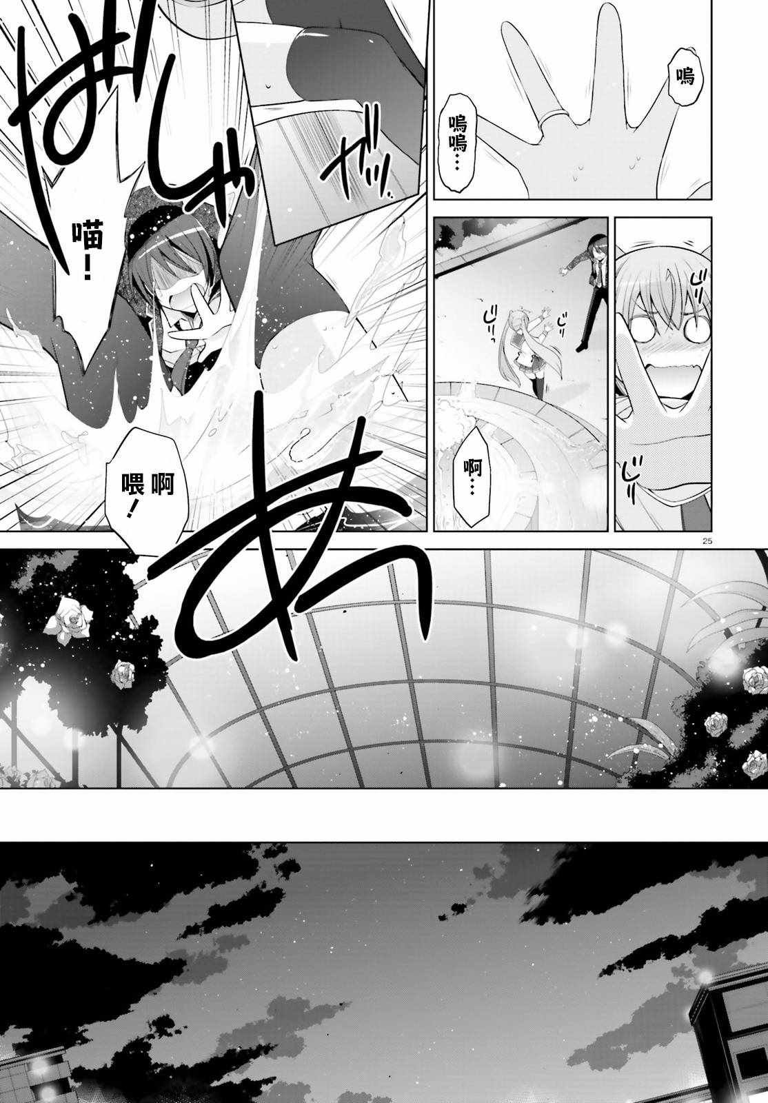 第93话