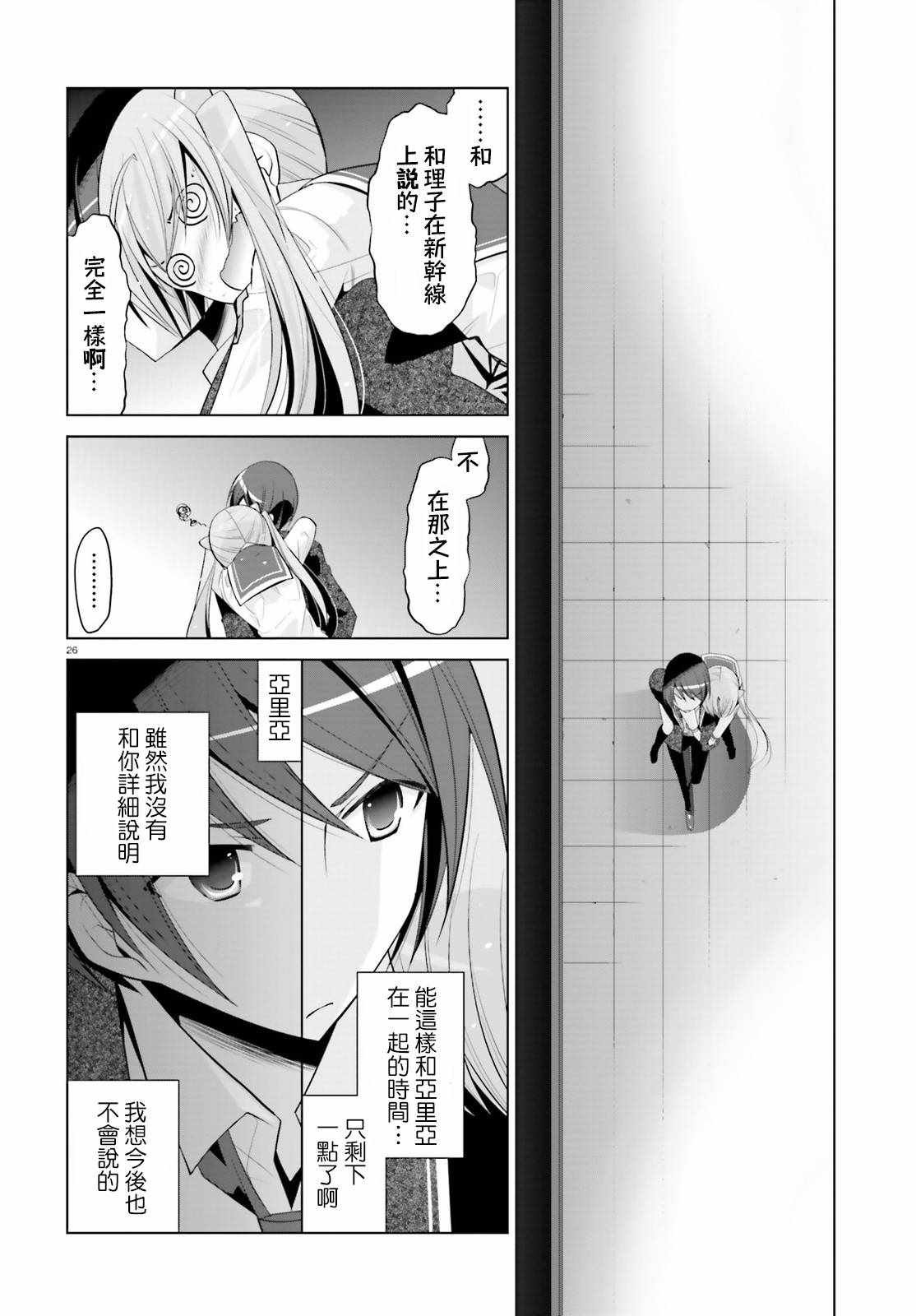 第93话