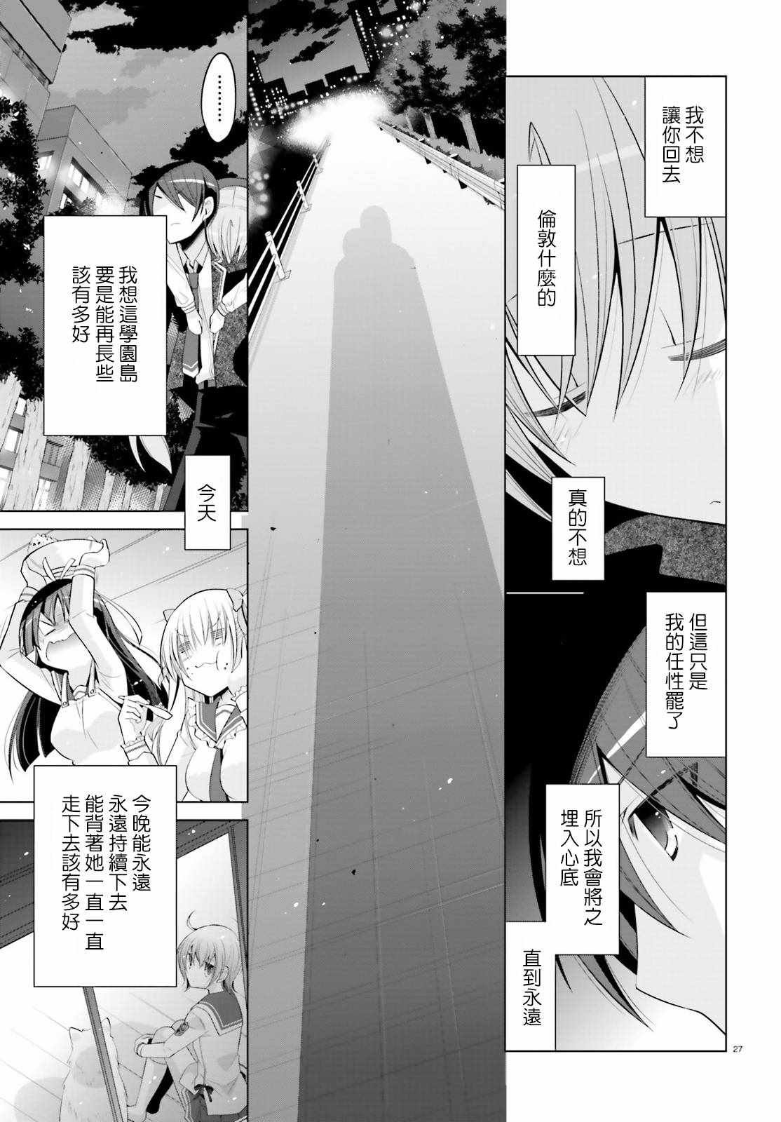 第93话