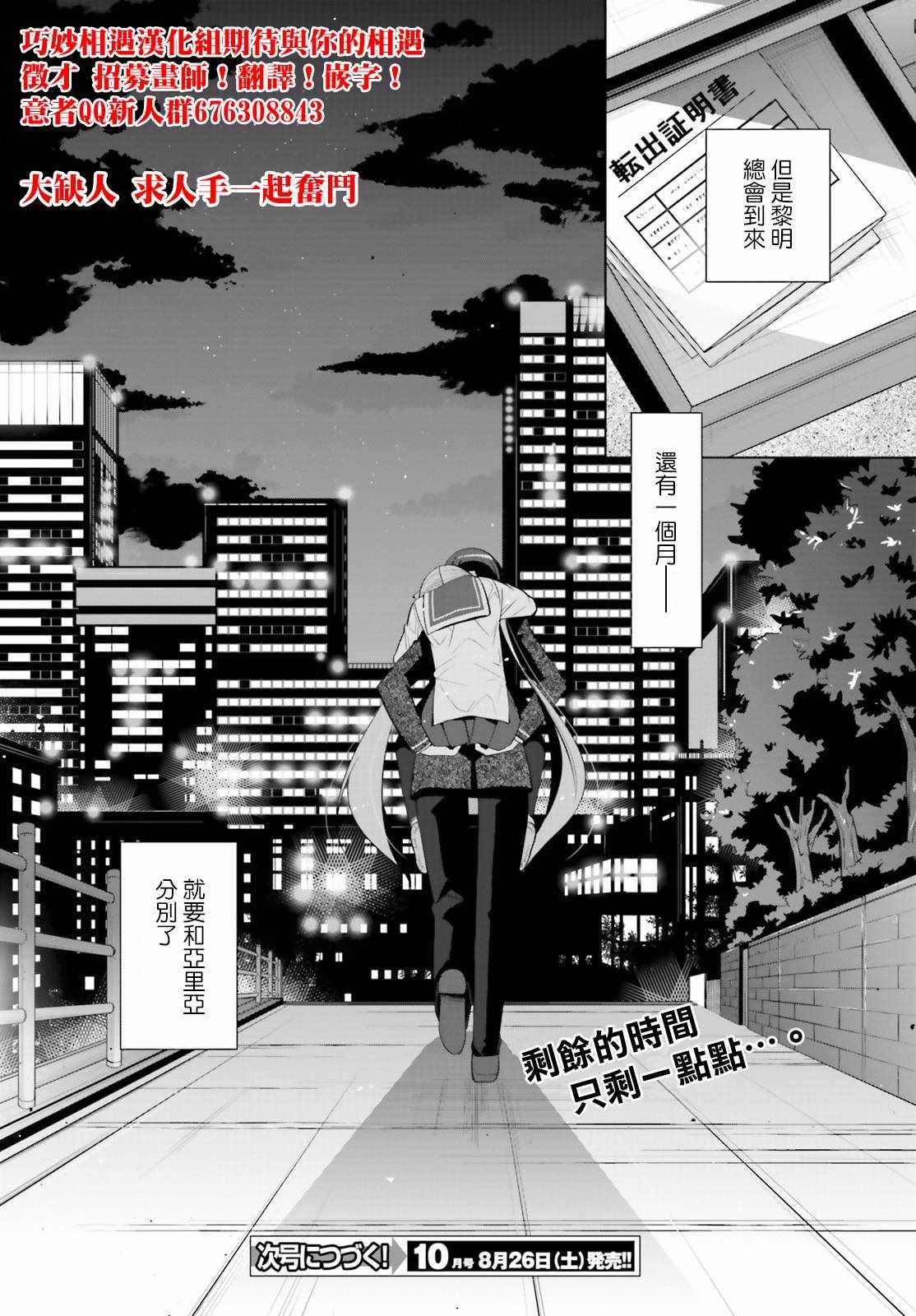第93话