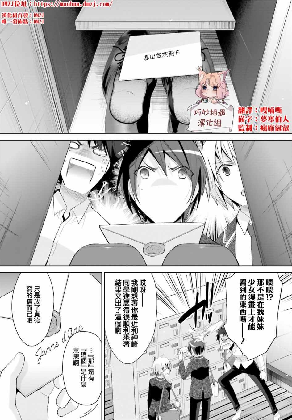 第94话