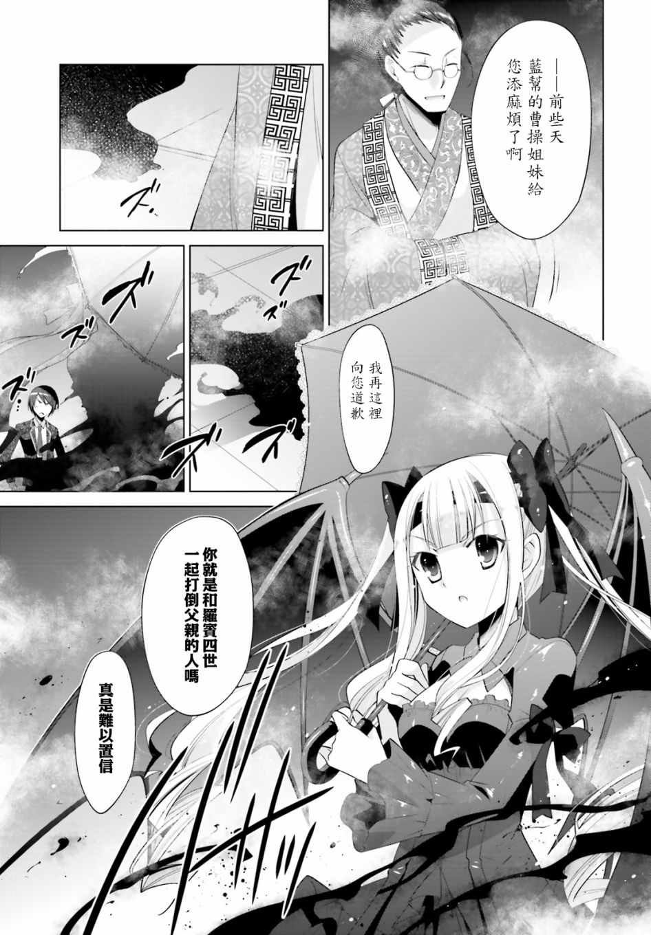 第94话