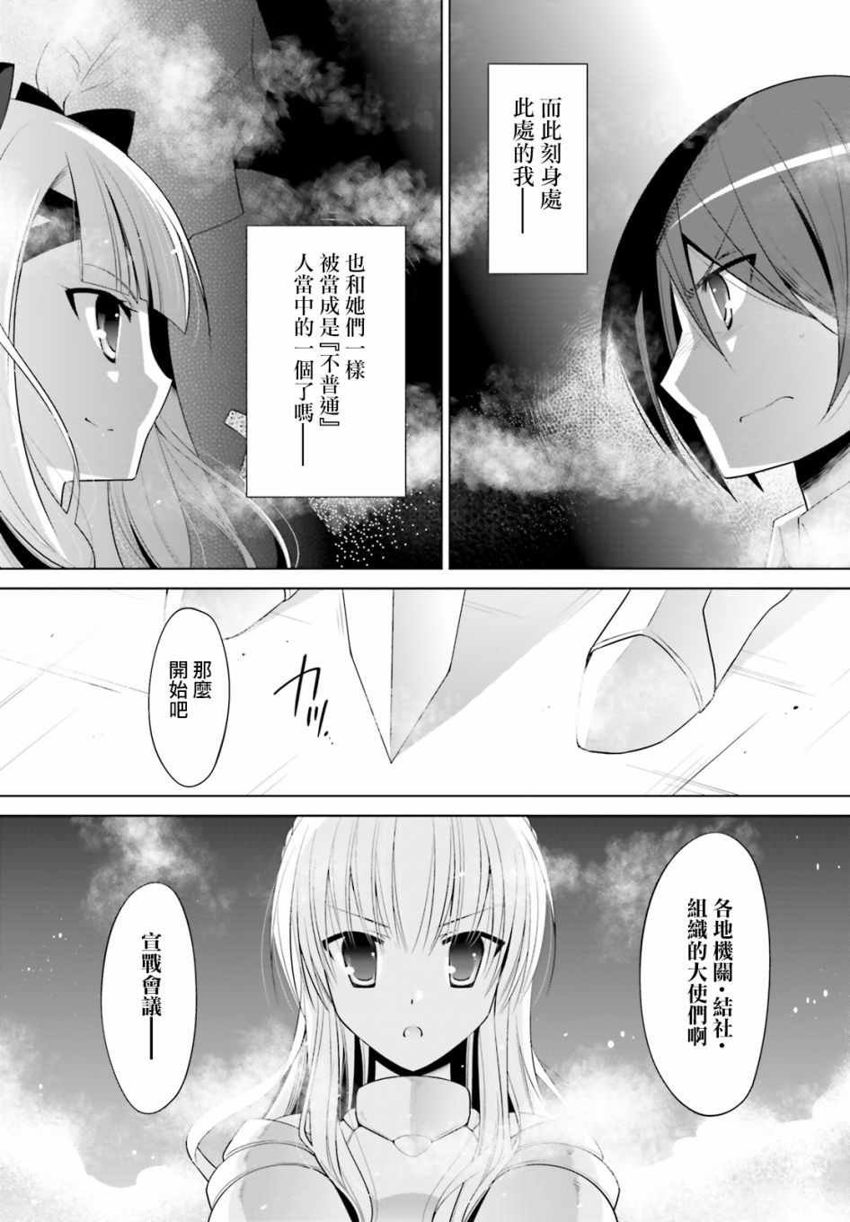 第94话