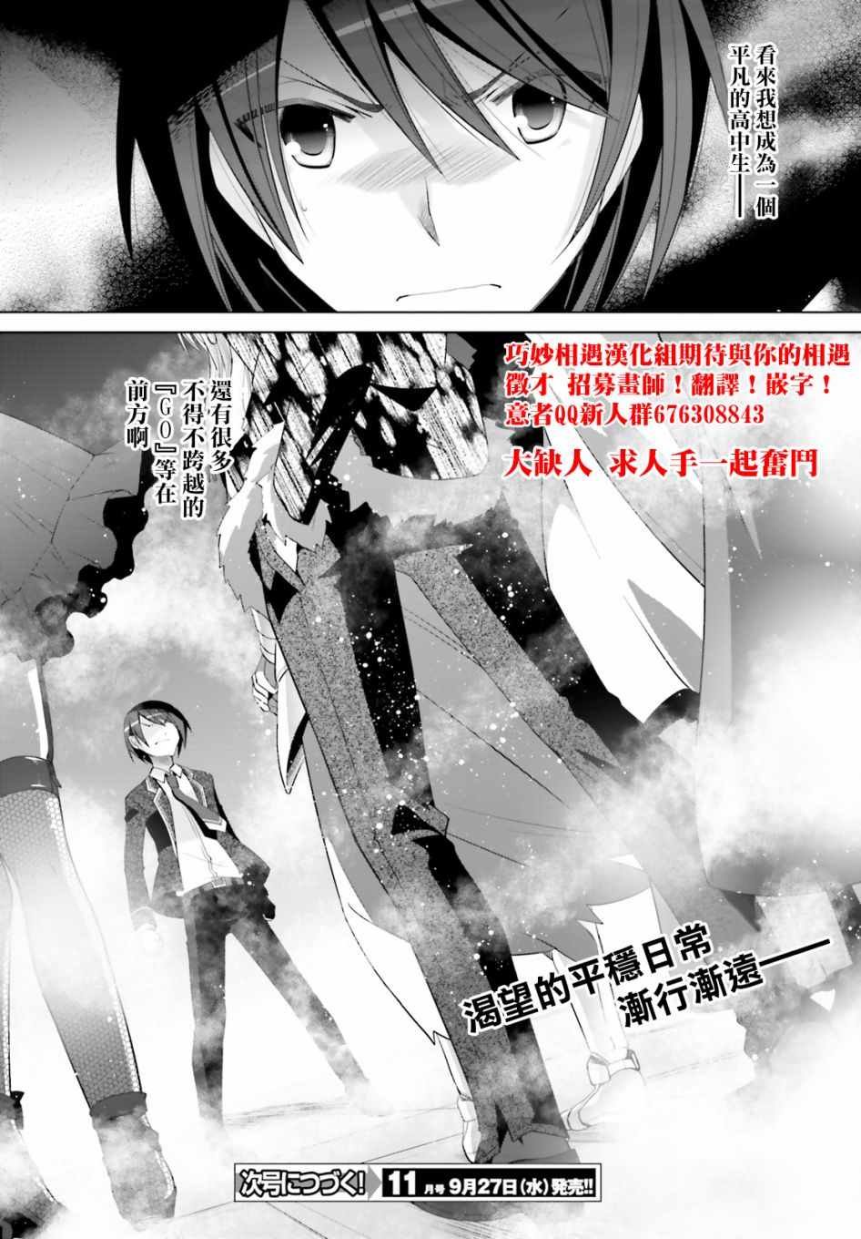 第94话