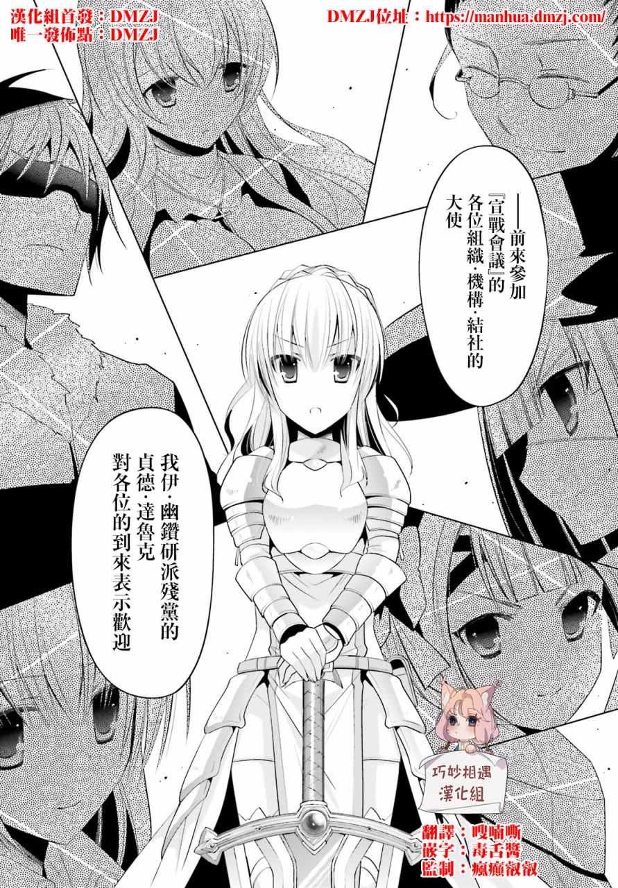 第95话