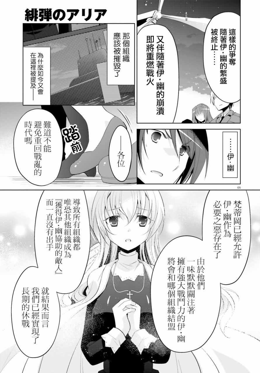 第95话