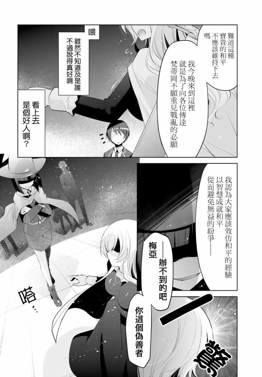 第95话
