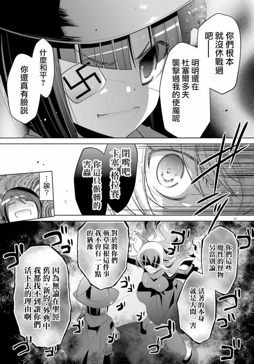 第95话