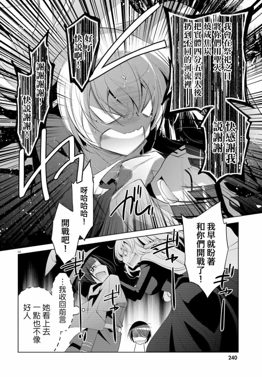第95话