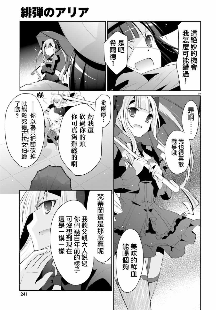 第95话