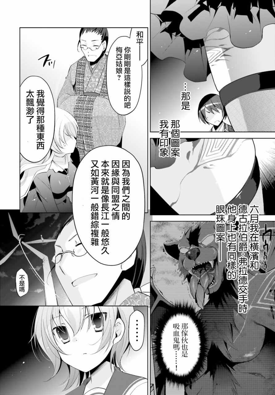 第95话