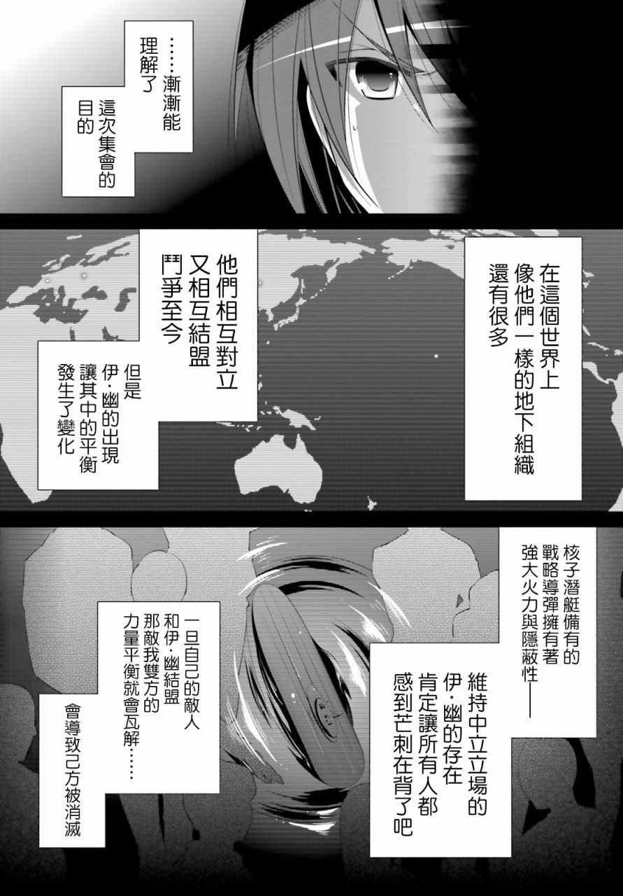 第95话