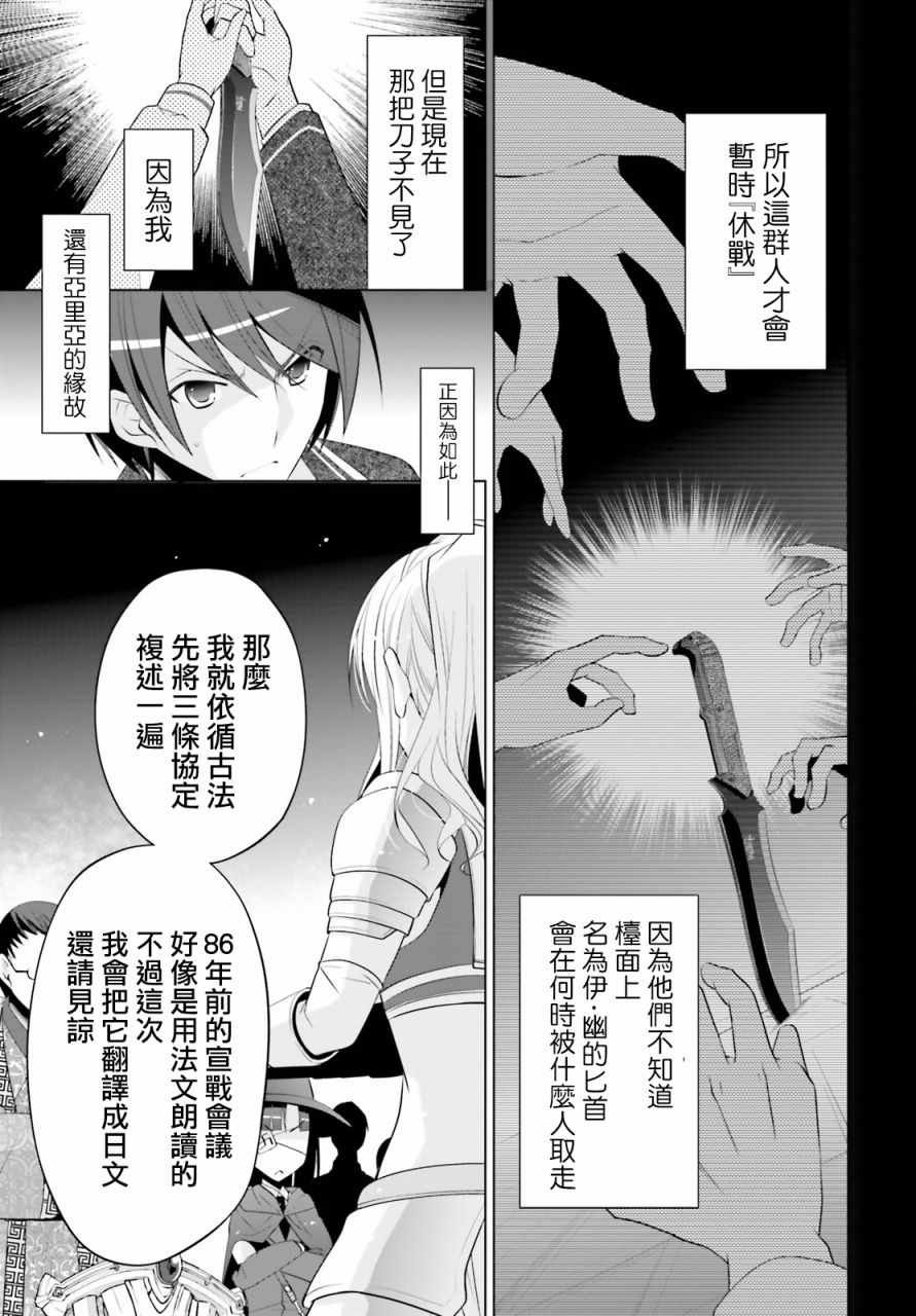 第95话