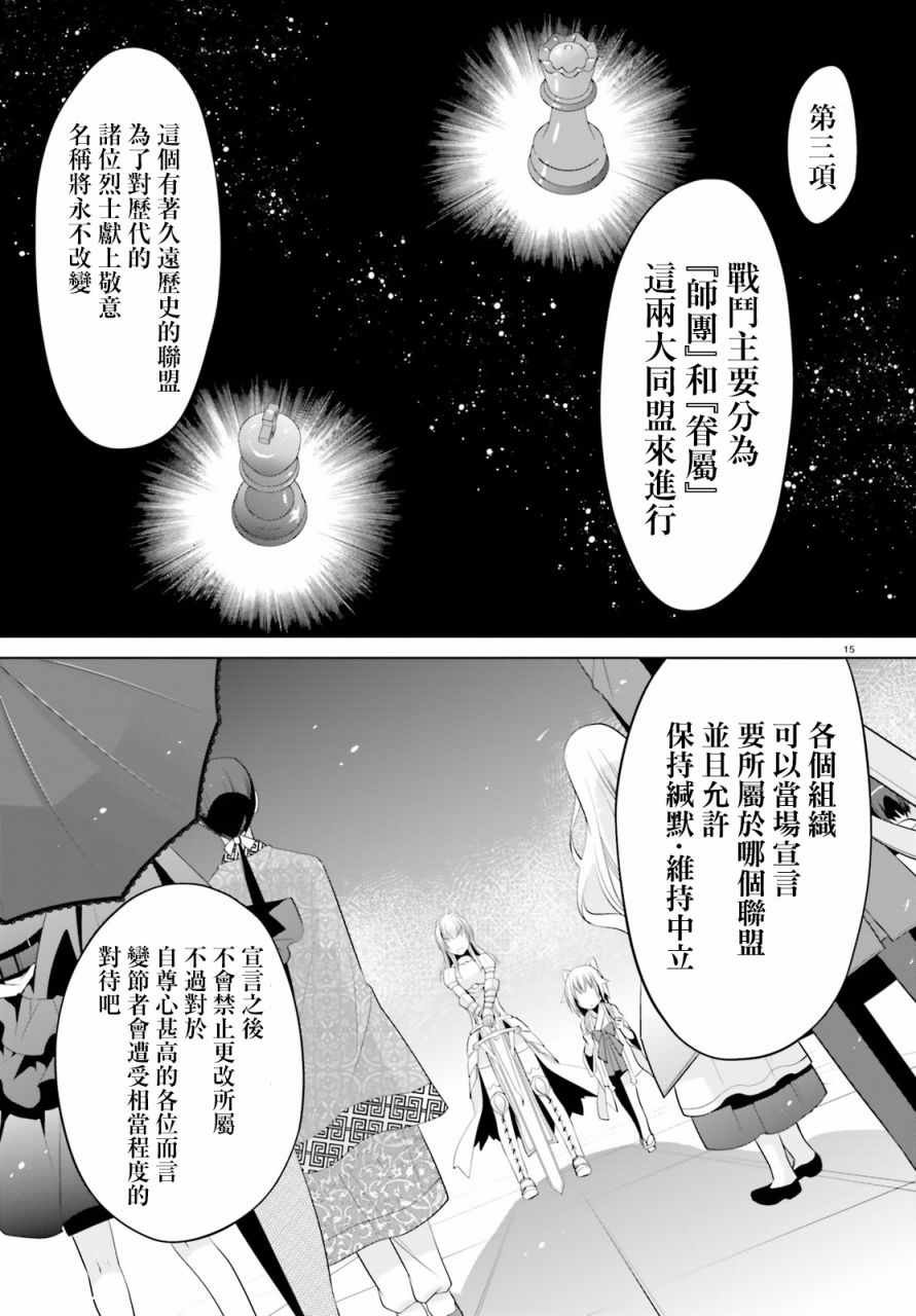 第95话