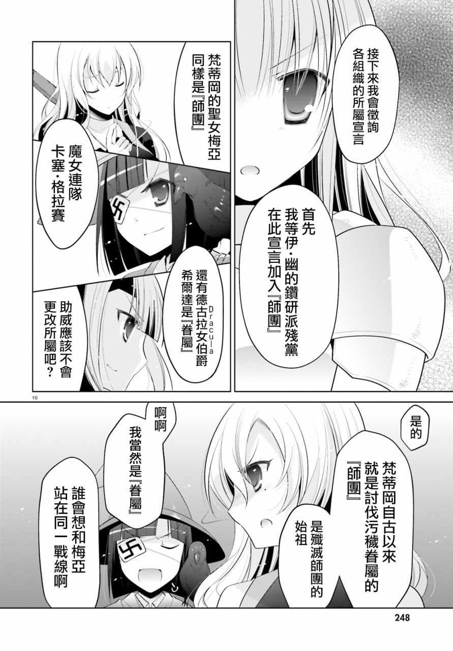 第95话