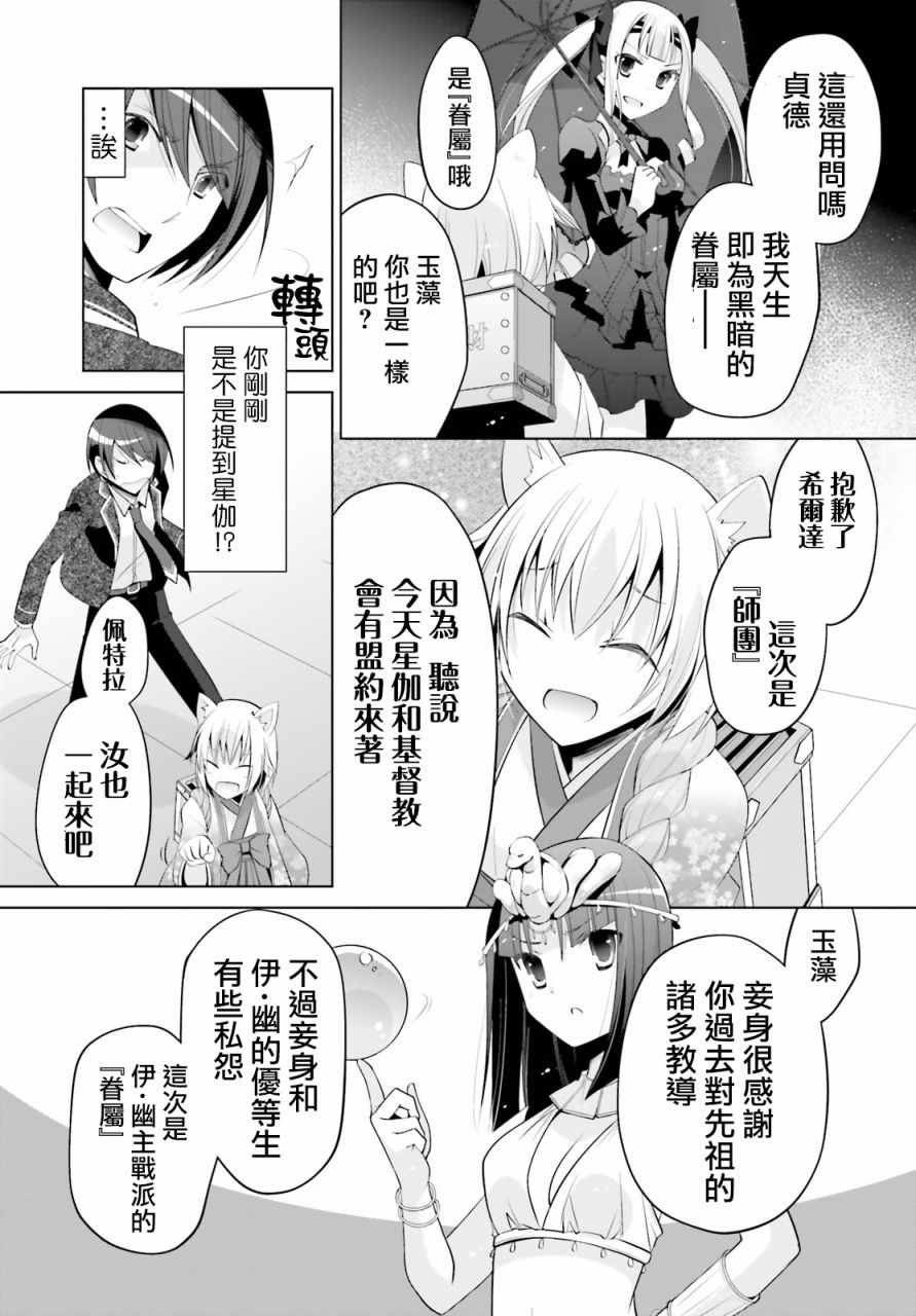 第95话