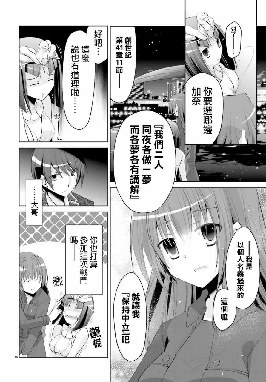 第95话