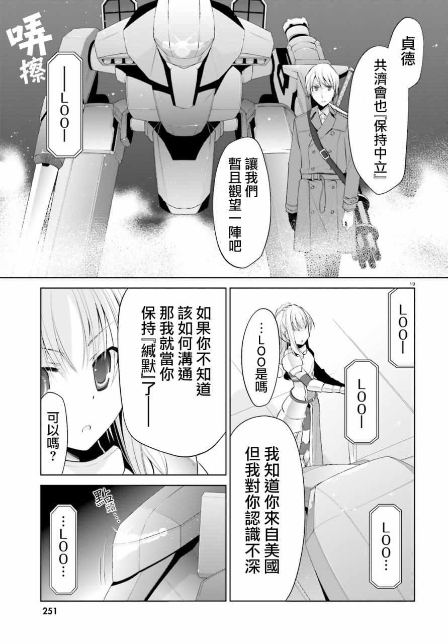 第95话