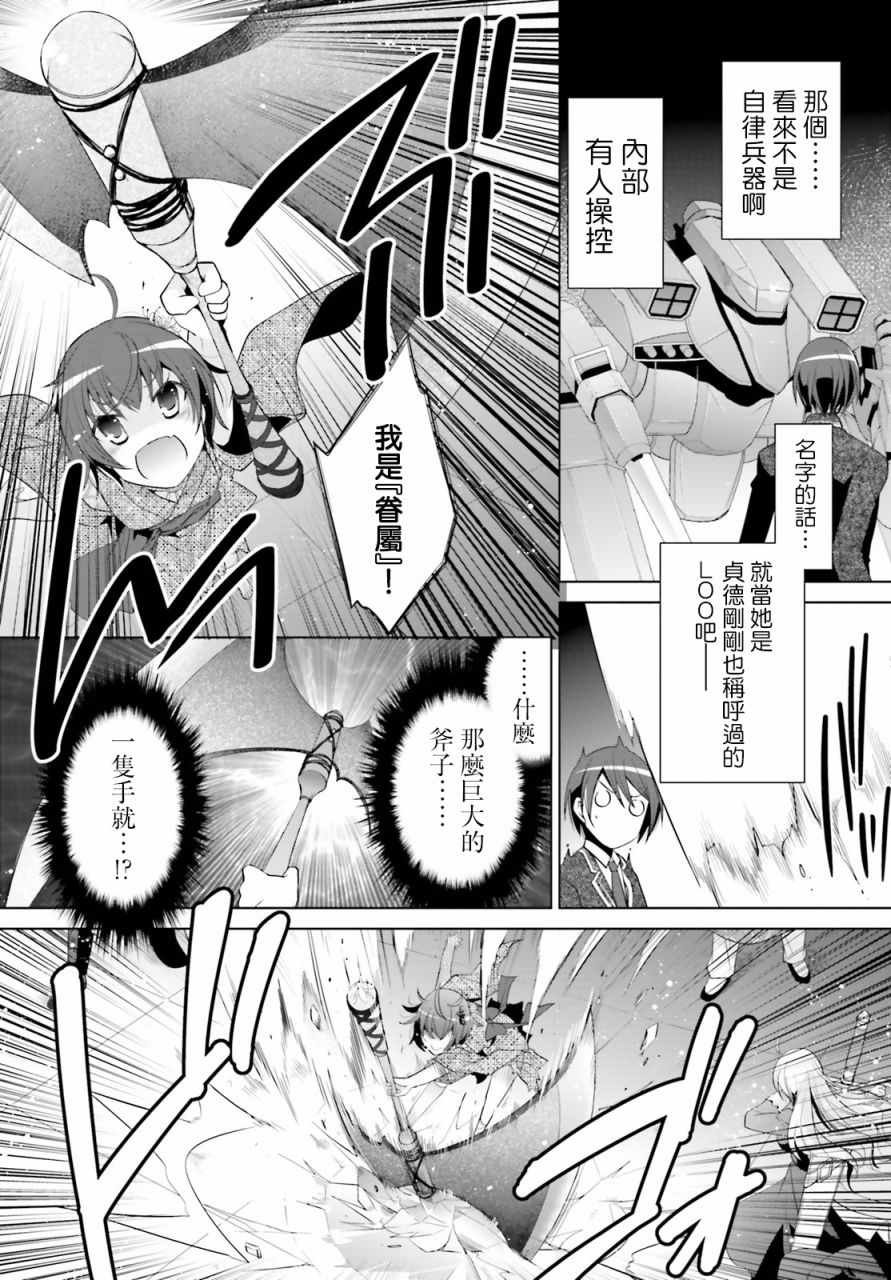 第95话