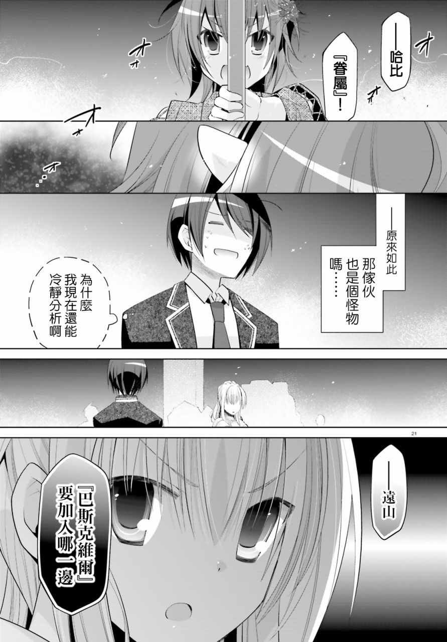 第95话